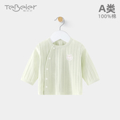 特贝尔 网眼睡衣纯棉夏天 T恤宝宝衣服夏季 婴儿上衣长袖 春夏薄款