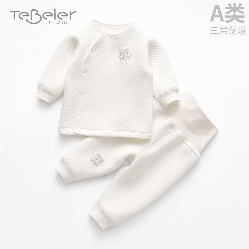 婴儿保暖内衣套装秋衣纯棉夹棉宝宝分体衣服新生儿打底冬季冬款