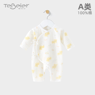 无骨初生儿和尚服 婴儿连体衣纯棉哈衣系带52码 新生儿衣服夏季 长袖