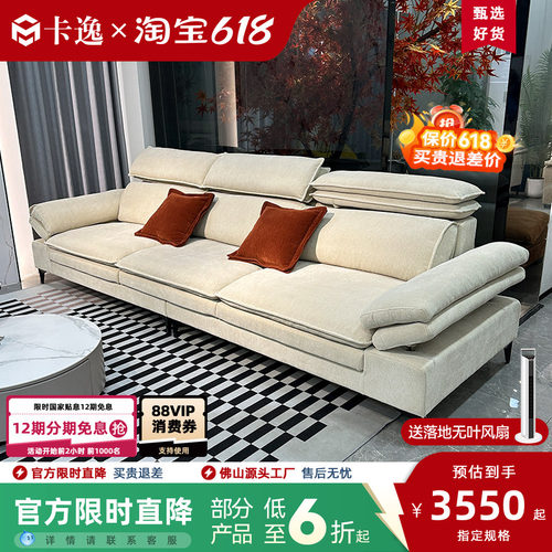 2026新款棉麻雪尼尔布艺沙发大客厅家用小户型直排现代简约奶油风
