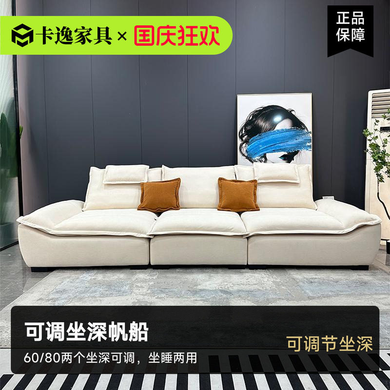 卡逸可调节坐深沙发慵懒可躺可坐图片