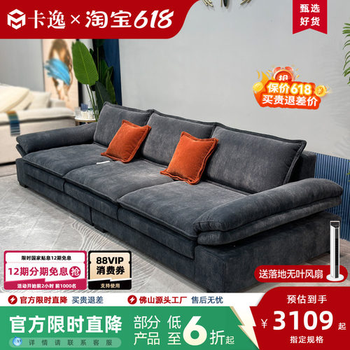慵懒风极简超大坐深现代简约沙发