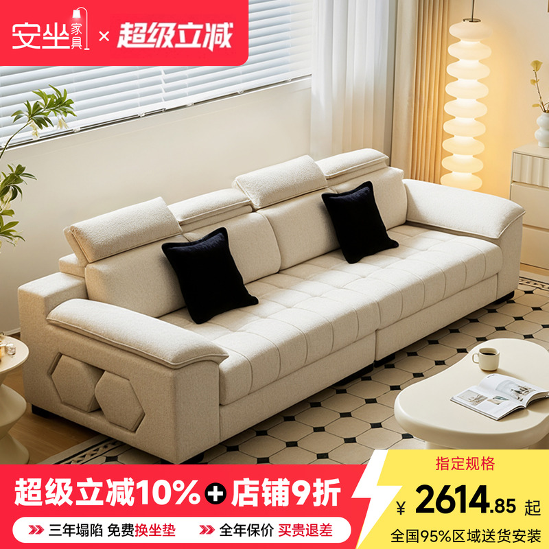 布艺沙发可调头枕，扶手四凳随行