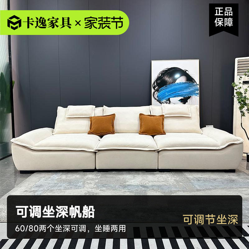 卡逸可调节坐深沙发慵懒可躺可坐图片