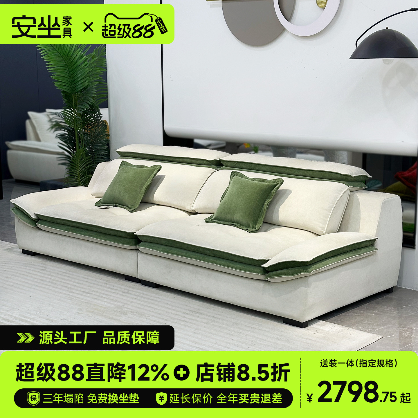 高靠背可拆洗棉麻布艺沙发组合