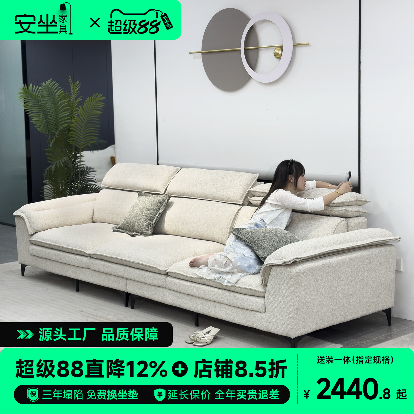 高靠背可拆洗棉麻布艺沙发组合
