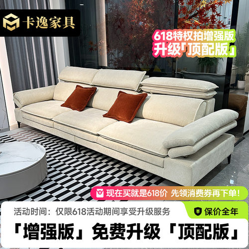 2026新款棉麻雪尼尔布艺沙发大客厅家用小户型直排现代简约奶油风