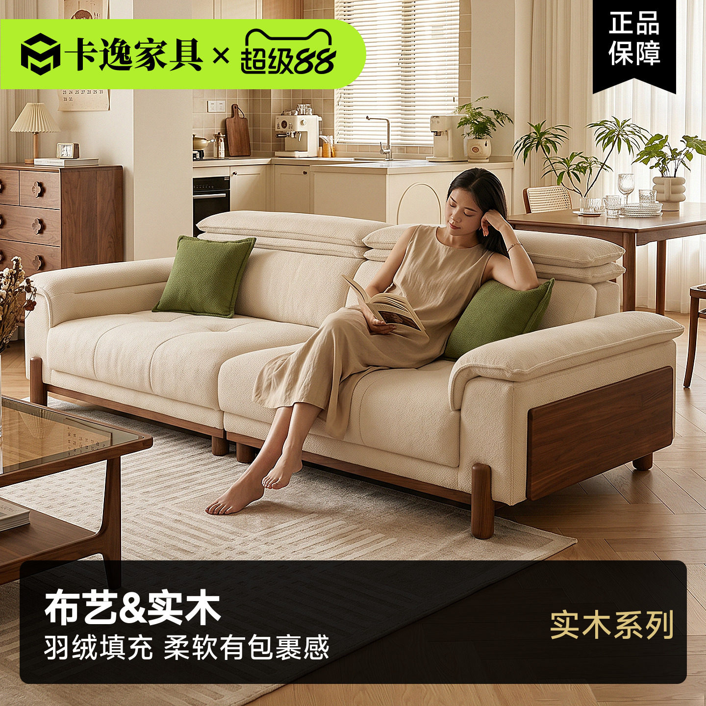 高靠背奶油中古风实木布艺沙发小布艺沙发