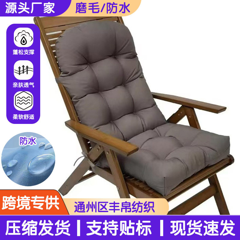 防水摇椅坐垫圆顶连体靠垫人体工学椅垫吊床庭院藤椅躺椅透气