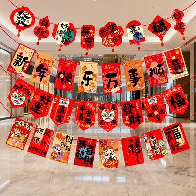 多款可选】商场/超市/门店/家庭