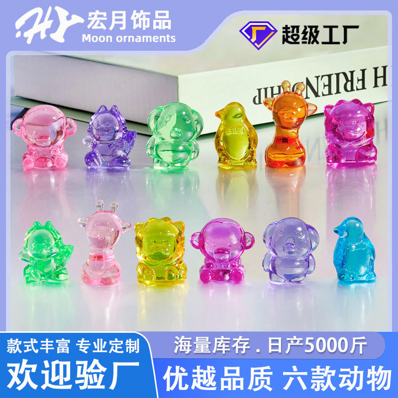 混色电玩城抓机卡通动物宝石亚克力七彩钻石儿童考古珠子游乐宝石