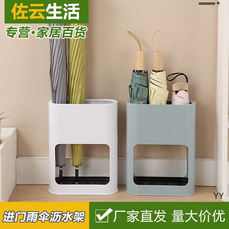 雨伞收纳架家用门口放伞置物架入户伞架塑料雨具沥水架子伞桶