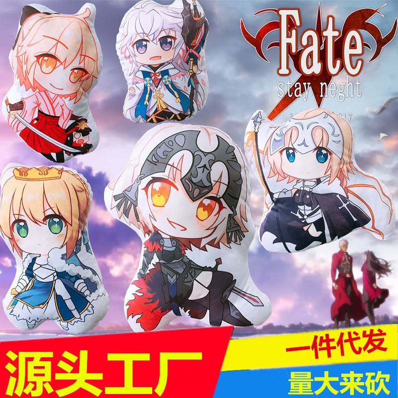 厂销漫展日本fate贞德saber梅林马修等身抱枕靠枕现货