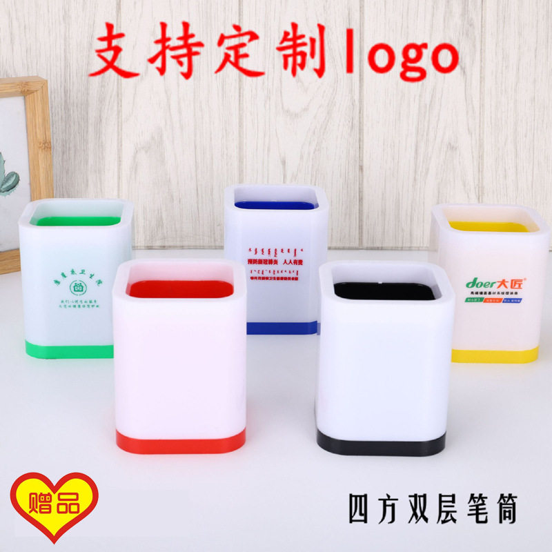 笔筒定制彩印logo图学习文具礼品创意DIY办公用品公司活动宣传礼