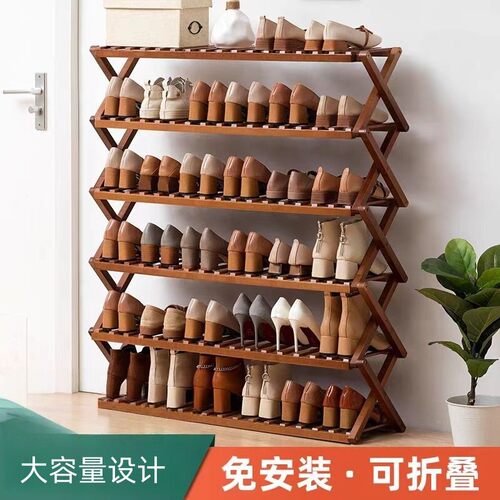 鞋架子可折叠多层鞋柜家用门口