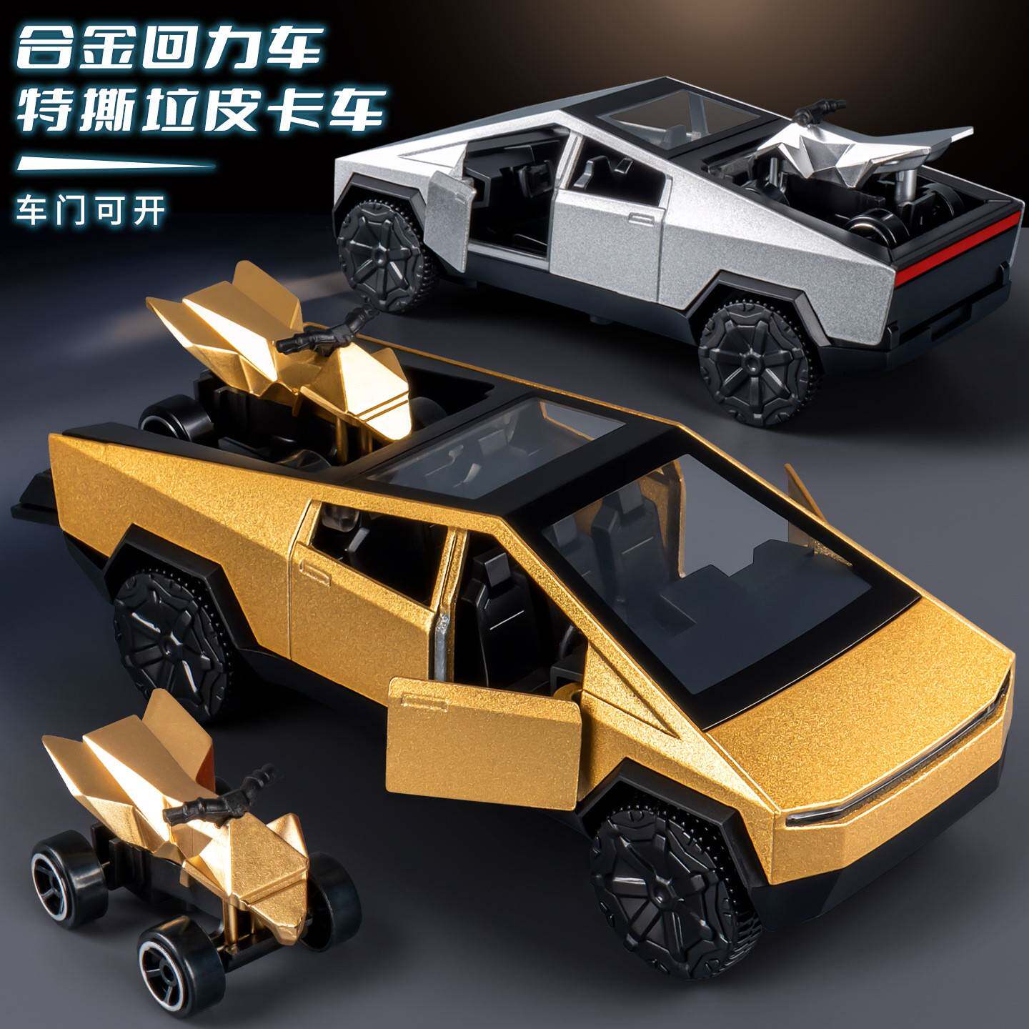合金玩具车仿真模型可开门皮卡车带小摩托儿童节日礼物小汽车