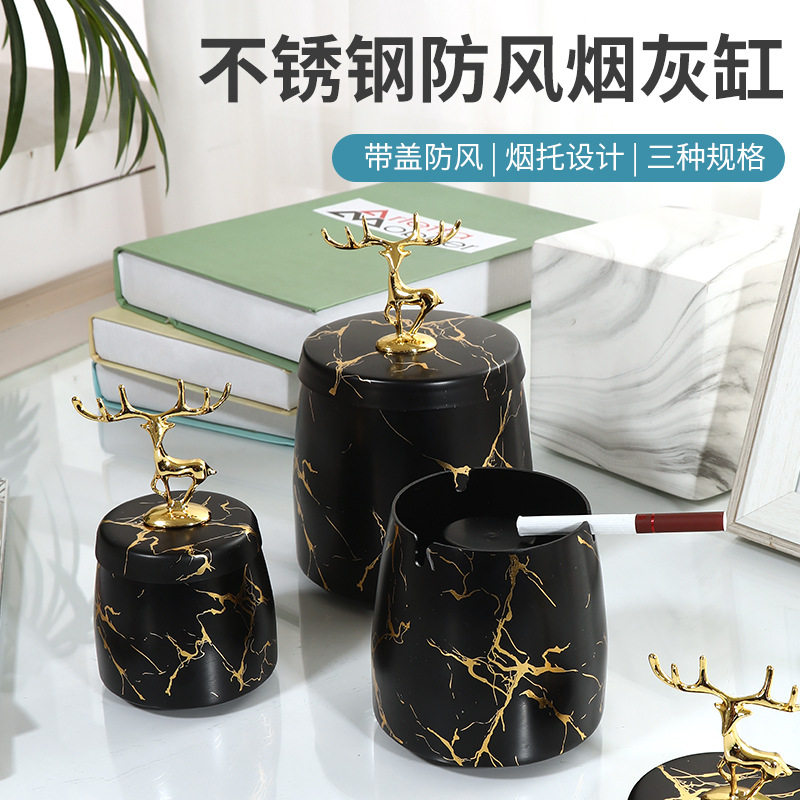 北欧ins风不锈钢烟灰缸带盖家用黑色金属创意酒店ktv烟灰缸