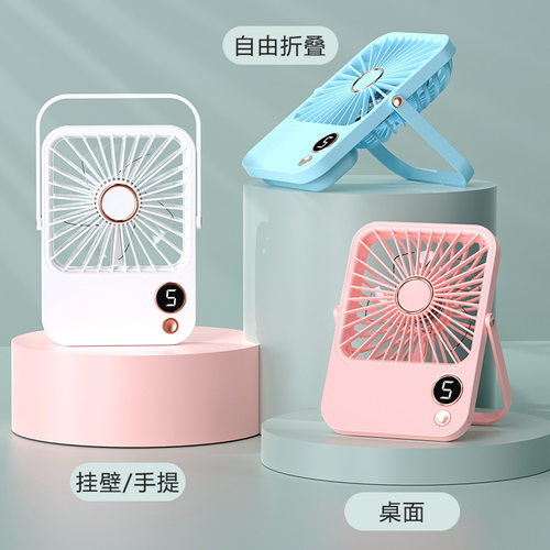 2025桌面风扇usb充电学生宿舍