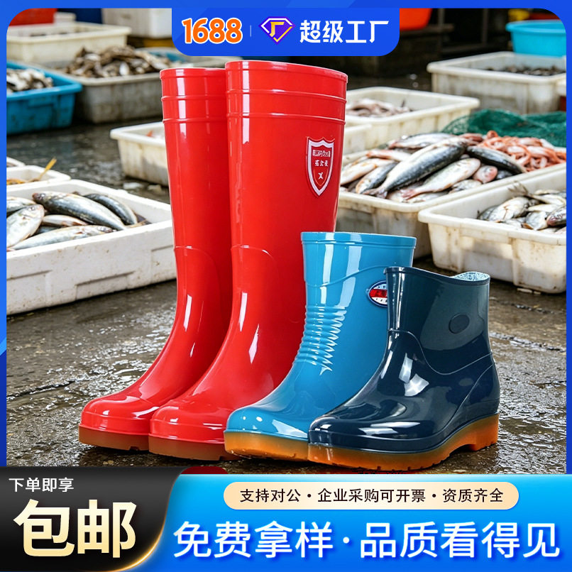 时尚款PVC女士低中高筒雨靴冬款保暖棉套加绒城市工作厨房雨鞋
