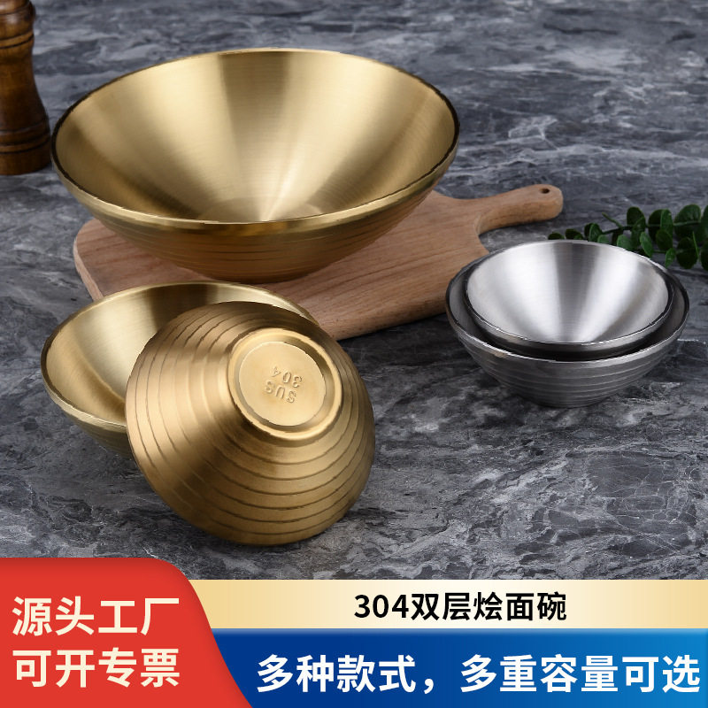 304不锈钢泡面碗筷商用螺蛳粉碗隔热汤碗大号麻辣烫碗斗笠餐具