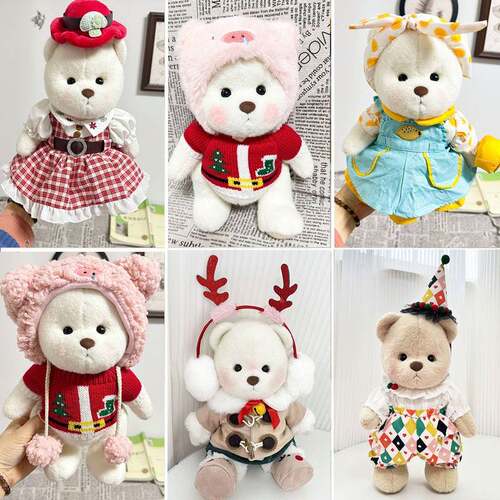 30cm中号莉娜关节熊Teddy毛绒公仔玩偶衣服泰迪熊洛丽塔裙子着