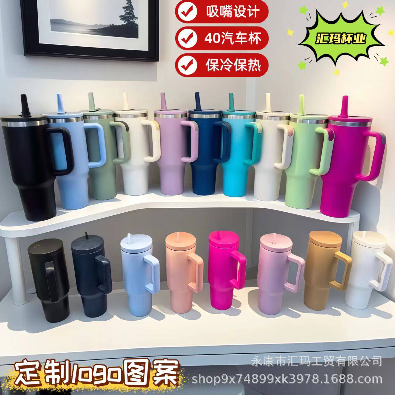 爆款40oz手柄汽车杯双层真空304不锈钢保温杯大容量带吸管杯
