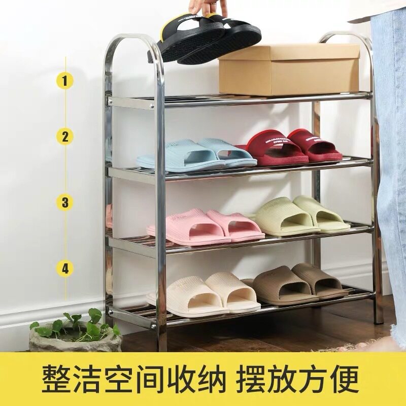 不锈钢鞋架简易家用鞋架子宿舍寝室防尘鞋架经济型多层收纳鞋柜子