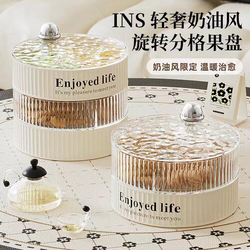 轻奢果盘客厅茶几家用干果盘高端