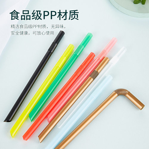 一次性弯头大吸管单独包装珍珠
