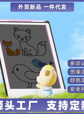 8.5寸液晶透明板LCD写字板绘画板儿童涂鸦画板电子手写板临摹玩具