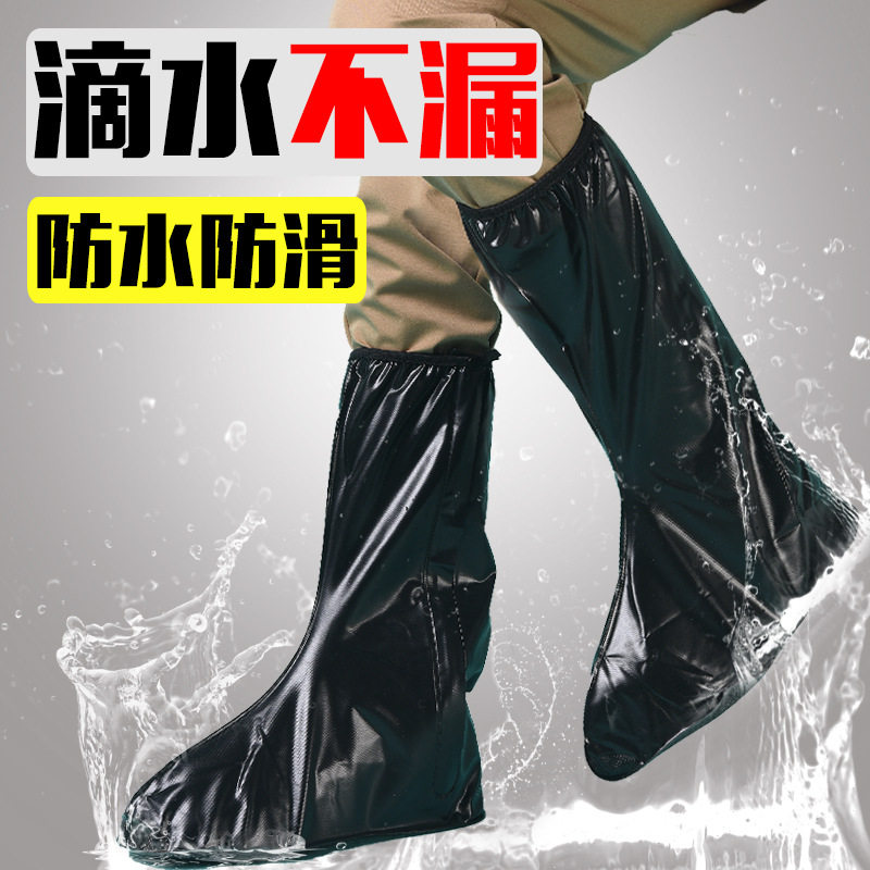 利雨高筒防雨鞋套女加厚底防滑水靴雨靴鞋男防水鞋套