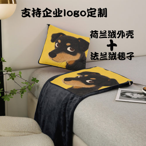 企业logo定制法兰绒抱枕毯子礼品
