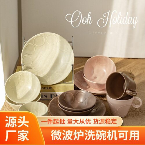 日式餐具浮雕复古珠圈陶瓷意面