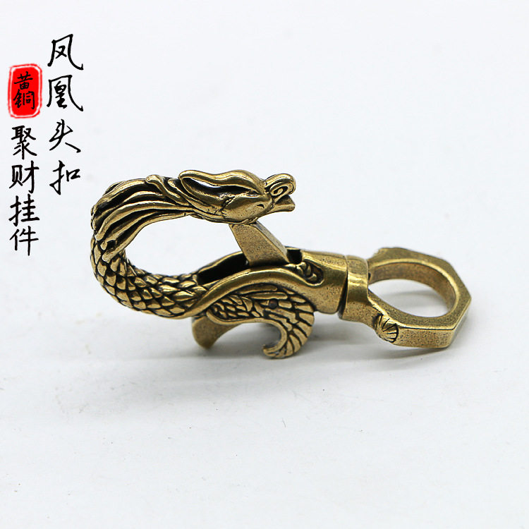 高档铜凤头扣型钥匙扣 创意男士腰挂带腰链挂件个性复古礼品