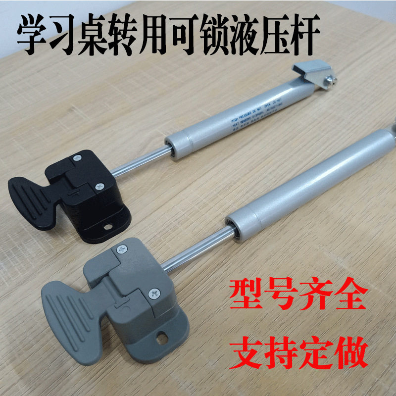 直销儿童学习桌角调器可控气弹簧阻尼缓冲器液压杆规格齐全