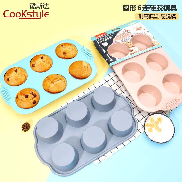 跨境爆品6连硅胶蛋糕模具圆形慕斯点心易脱膜耐高温不沾烘焙用具