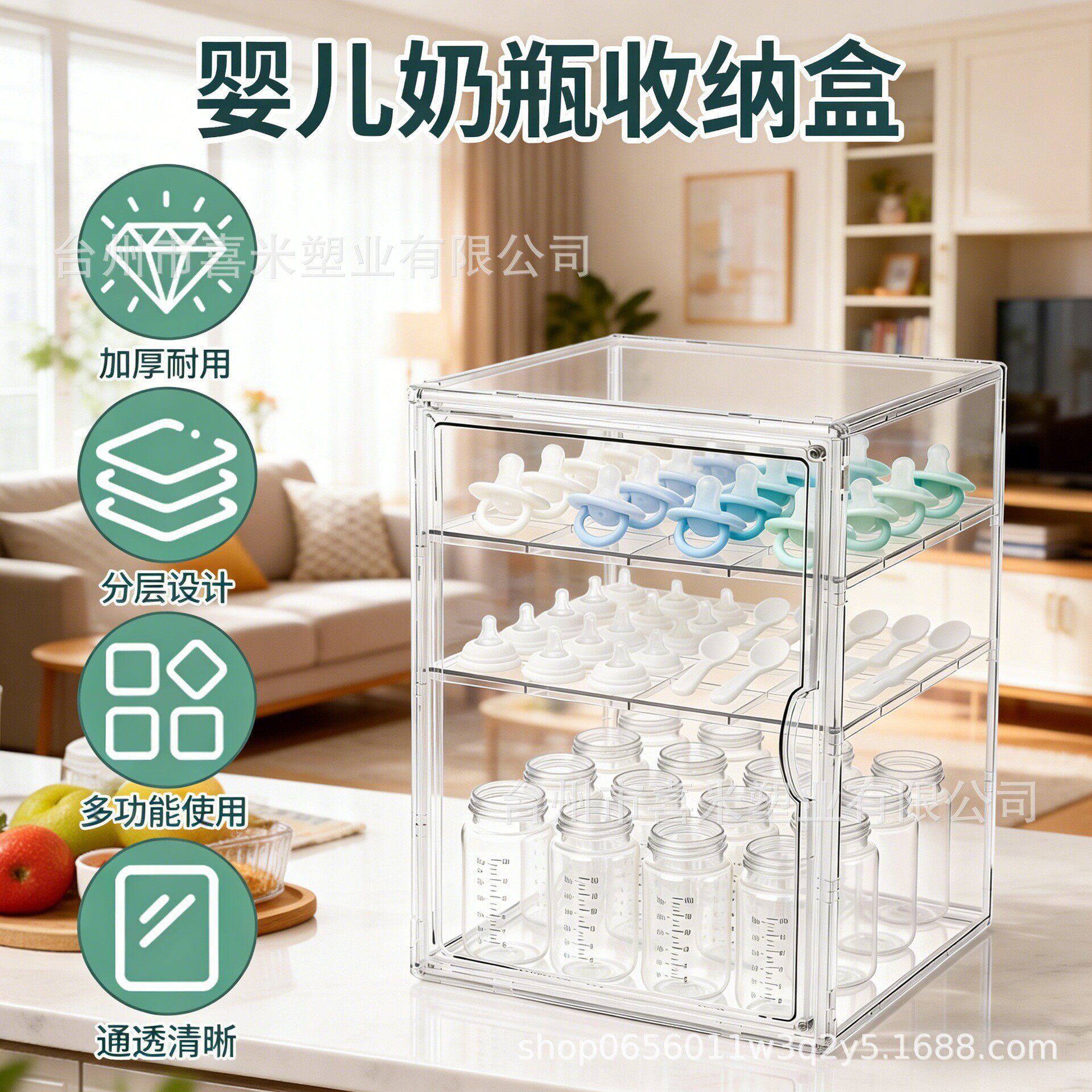 透明防尘婴儿奶瓶收纳盒磁吸水杯奶瓶收纳置物架杯架桌面沥水架