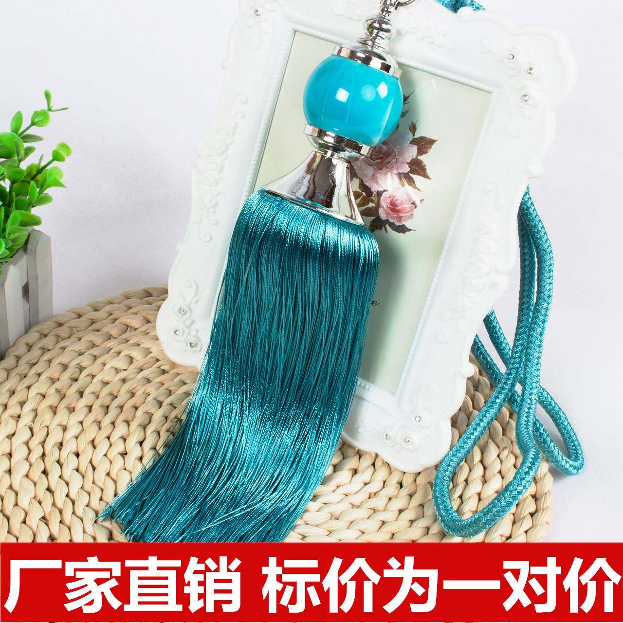 窗帘绑带流苏边穗玉石挂球绑球窗帘吊球吊坠绑绳装饰球特价