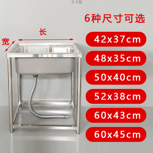 厨房304不锈钢大单水带支架简易