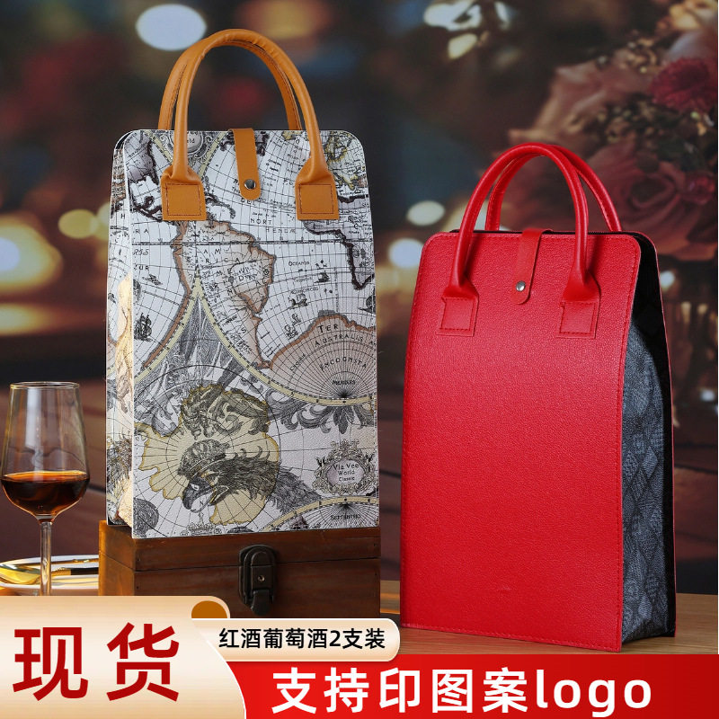 葡萄酒两瓶装pu皮质烫金压印节日企业商务送礼红酒包装袋子酒袋子