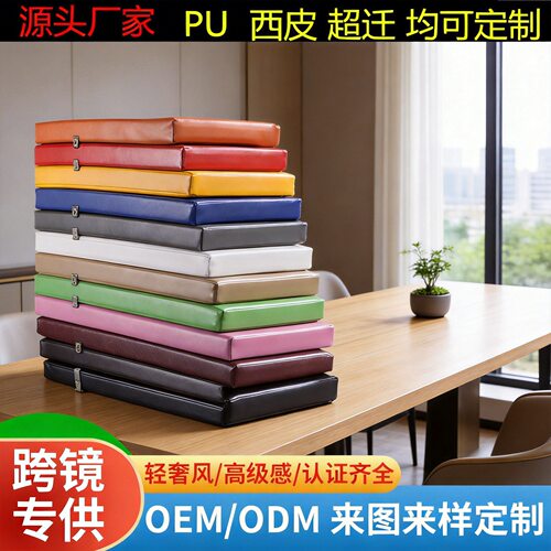 PU皮革长方形高密度海绵垫沙发