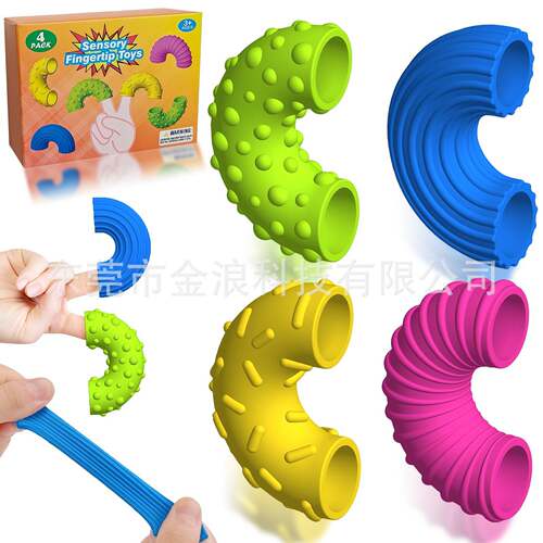 跨境新品Fidget Toys 儿童新奇纹理感官指尖套儿童挤压玩具