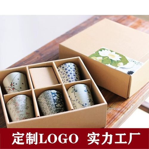 日式陶瓷水杯杯子套装创意商务