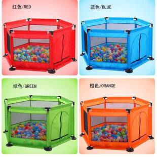 婴幼儿童爬行围栏客厅地上游戏护栏家用游乐场海洋球池栅栏