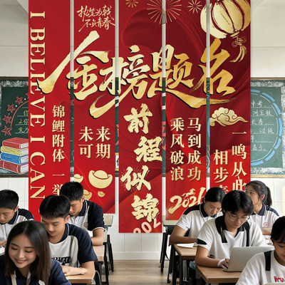 接•考试上岸|逢考必过马到成功