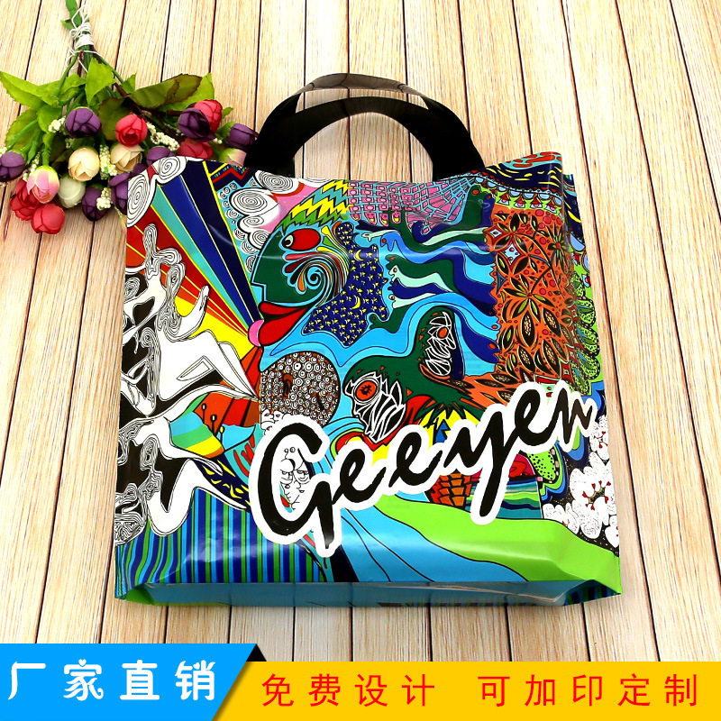 多彩凤凰新款高档礼品袋塑料袋服装店袋子手提袋包装袋子包邮