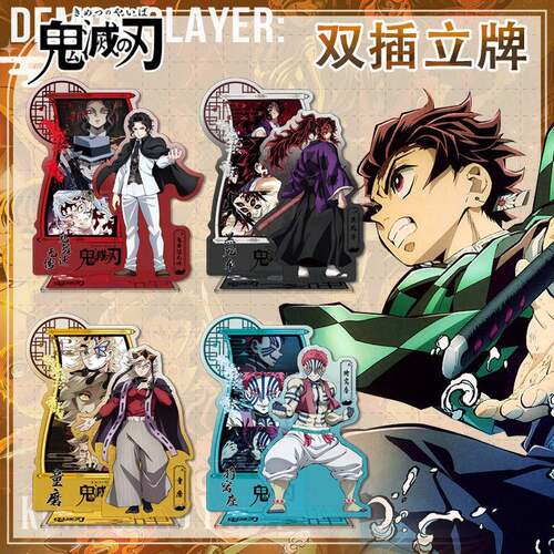 灭之刃渐变双插立牌 时透无一郎炭治郎 人型桌面摆件