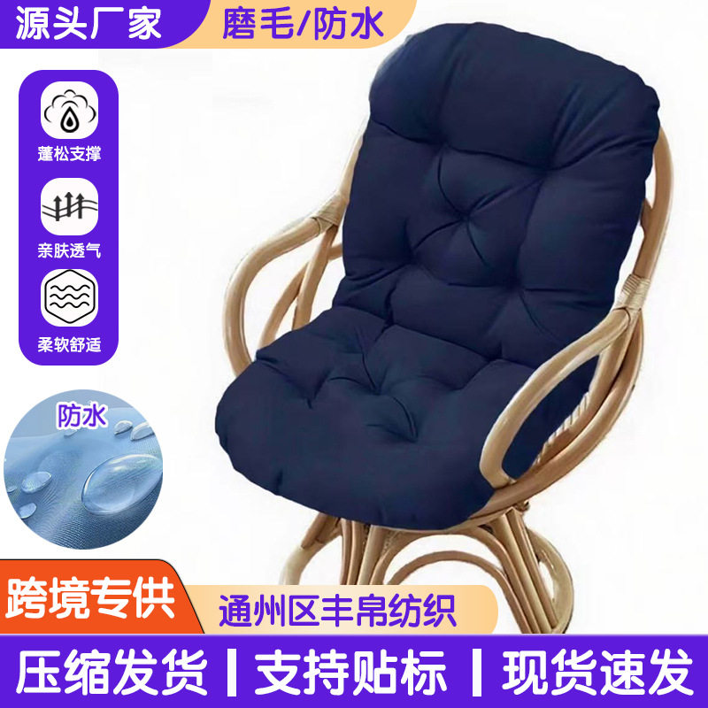 防水摇椅坐垫连体靠垫人体工学椅垫吊床庭院木瓜藤椅躺椅透气