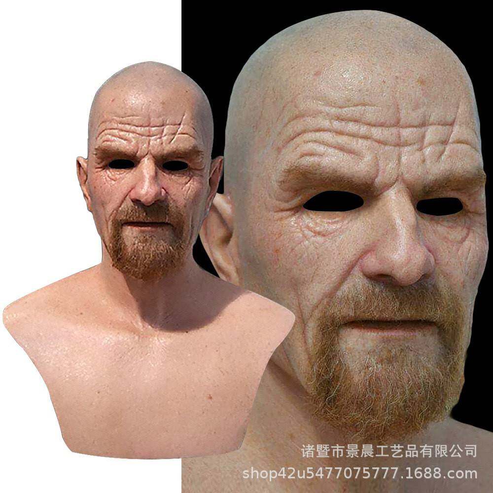 美剧绝命毒师老白光头胡子老人面具独立站跨境产品万圣节道具