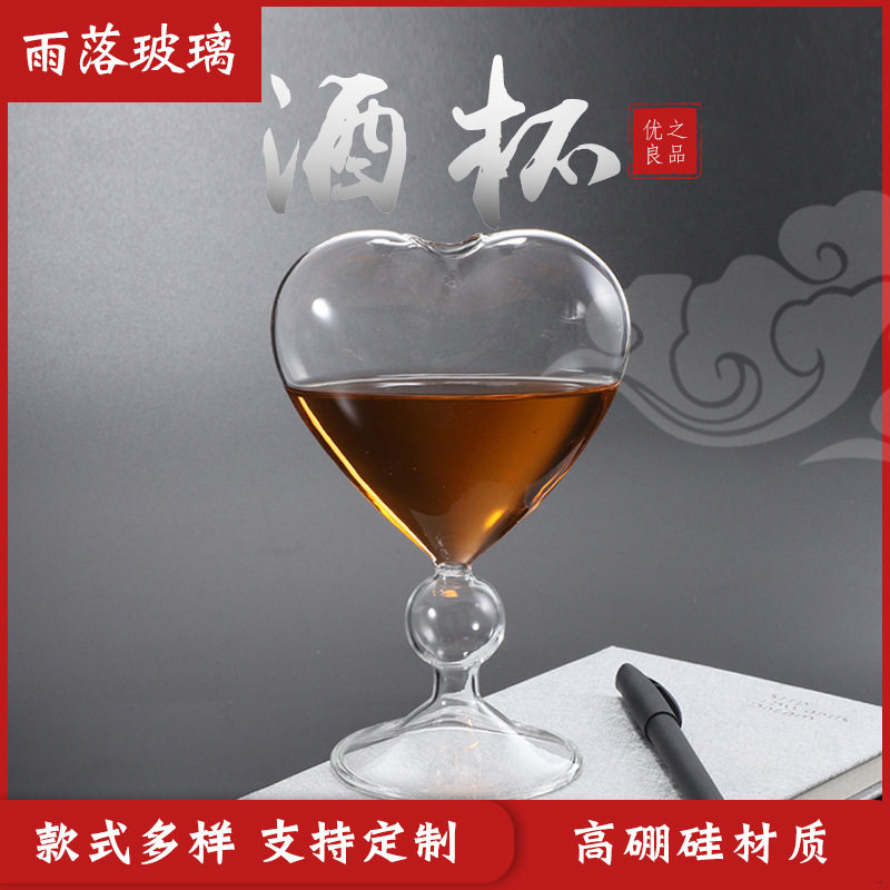 ins网红爱心鸡尾酒杯个性酒吧心形玻璃杯创意日式玻璃酒杯高脚杯